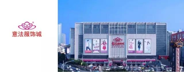 杭州重點(diǎn)女裝批發(fā)市場(chǎng)進(jìn)貨攻略 從四季青到意法，新手老手必讀指南